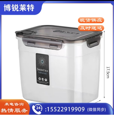密封罐  厨房收纳 XFOY11111616229306