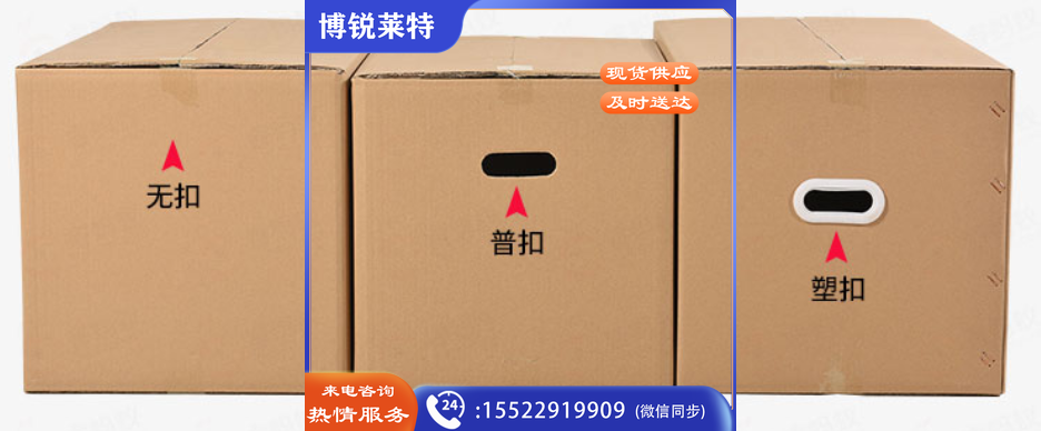大号纸箱 无扣手 90*60*60 特硬搬家纸箱子 快递行李箱 储物整理箱 收纳箱