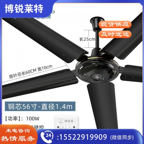 钻石牌(DIAMOND) 吊扇48/56吋轻音大风力铁叶吊式电风扇YH 纯铜五叶/56寸大电机黑色(五档-大风力)商场推荐