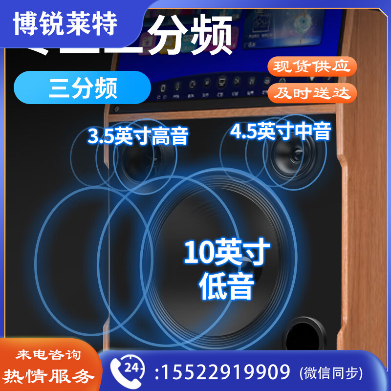 康佳（KONKA）D102S户外广场舞音响带显示屏触屏网络唱歌移动蓝牙KTV拉杆音箱老人K歌语音点歌一体视频机家用