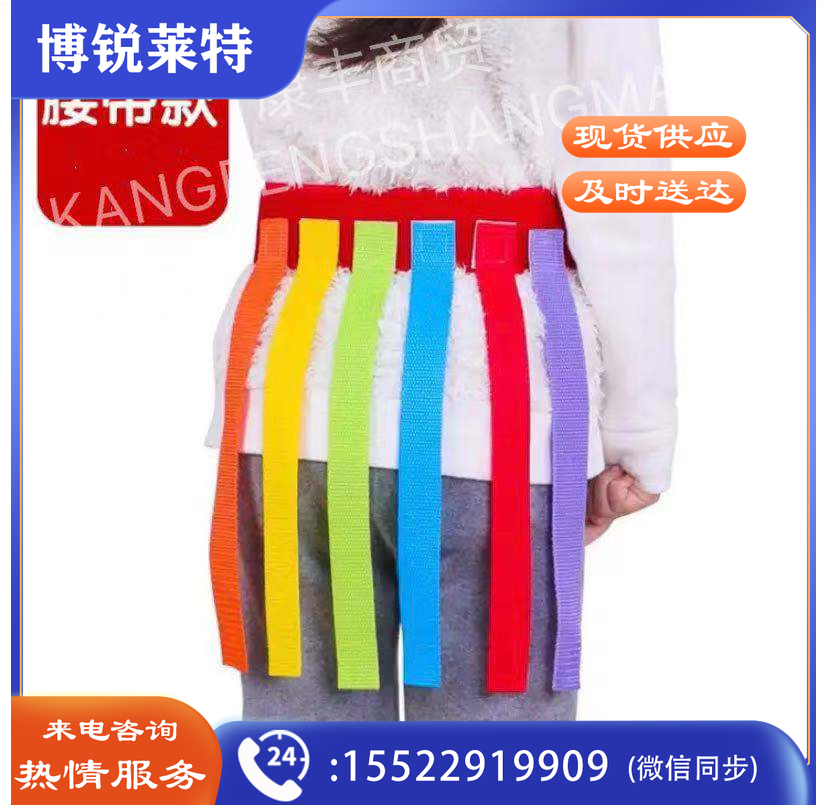 幼儿园抓尾巴游戏儿童户外趣味运动会游戏感统训练器材 腰带+5条尾巴(颜色随机)