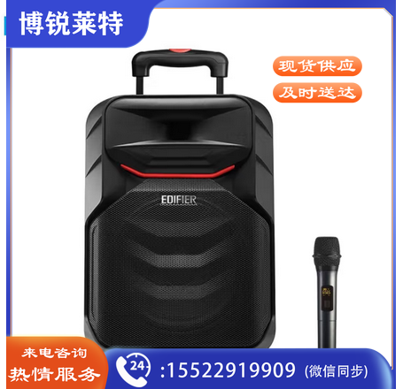 漫步者 (EDIFIER )PP308 8英寸户外移动多媒体音响 广场舞音响 蓝牙拉杆音箱
