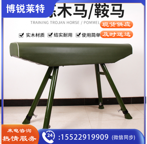 学校体操训练木马跳马