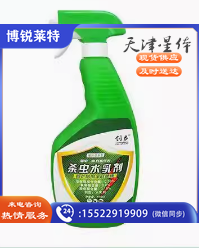杀虫剂