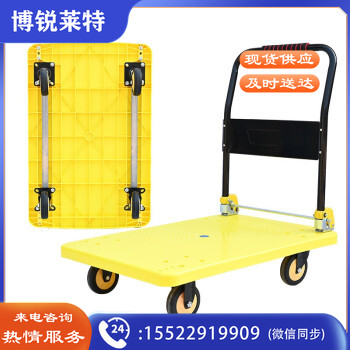 长鑫手推车ZD5970黄色加管90*60*84cm承重600斤5寸轻音轮