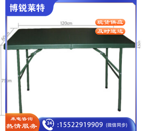 鲸伦 120cm  军绿色便携式户外桌简易餐桌二折桌..