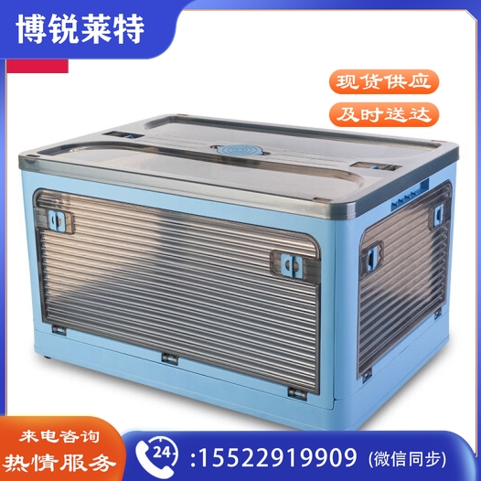 得力(deli)可折叠书籍收纳箱 储物箱带滑轮中号 45L PG101.