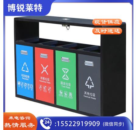 舒蔻(Supercloud)户外垃圾桶 果皮箱分类垃圾桶 公园街道地铁景区园区不锈钢垃圾桶 四分类(带烟灰缸)