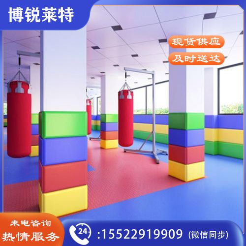 跆拳道馆柱子软包