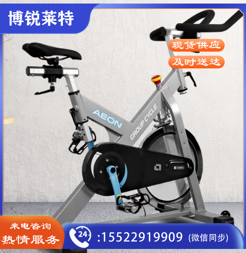 正伦动感单车