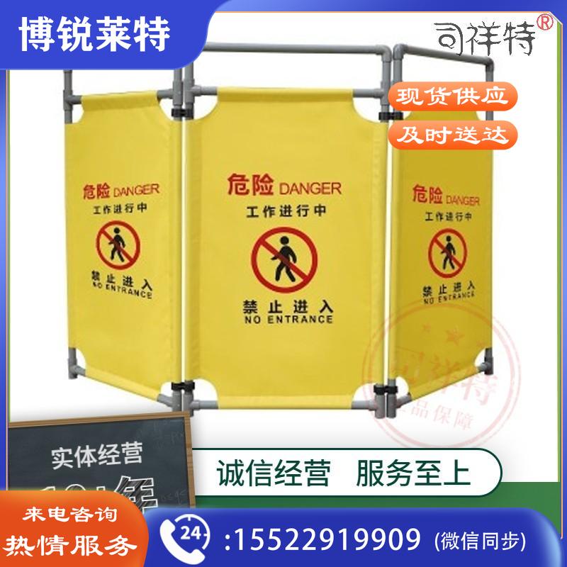 施工围挡 黄色 电梯维修围栏护栏SGWD-004 禁止进入