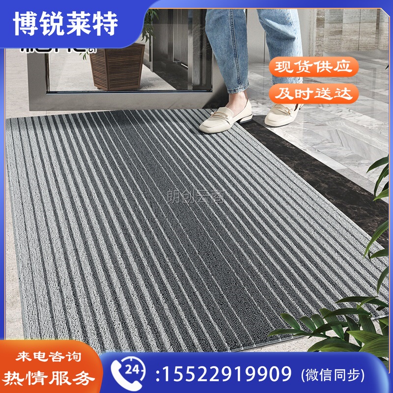 柏能 入户门地垫酒店商场户外垫子大门口蹭土耐磨防滑脚垫子 落纹-月灰61X91cm