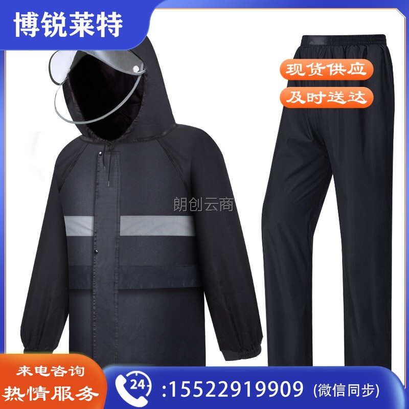 雨航 YUHANG 分体雨衣雨裤男女单人大帽檐戴面罩夜光型户外电动电瓶摩托车骑行机车套装 XXXXL 藏青