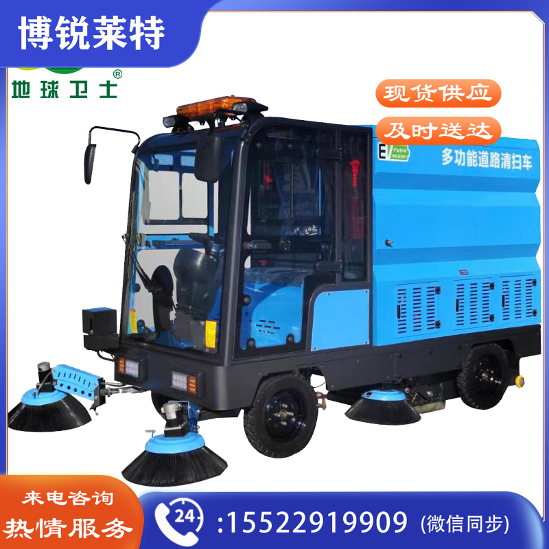 地球卫士 电动四轮驾驶式扫地车 工厂车间物业厂区环卫用扫地机 金刚款五刷四轮扫地车