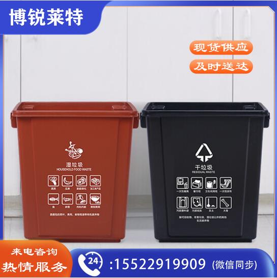 科力邦(Kelibang) 户外垃圾桶 大号40L干湿分类垃圾桶市政环卫商用垃圾桶无盖 黑色 KB1045 干垃圾