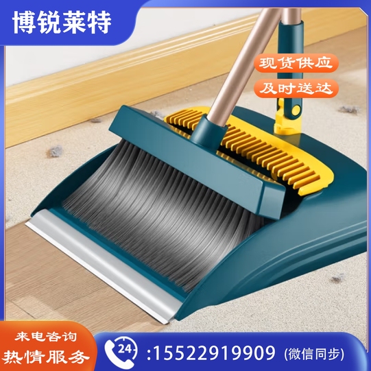 防风梳齿型扫把簸箕套装组合(NPX)