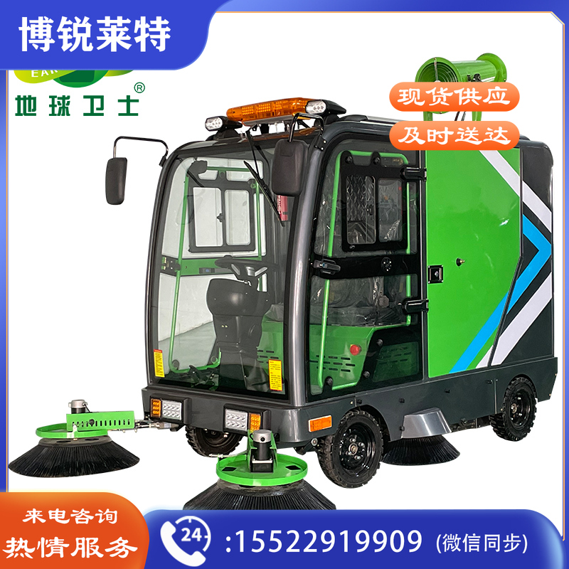 地球卫士 电动四轮驾驶式扫地车 工厂车间物业厂区环卫用扫地机 路霸款五刷四轮扫地车