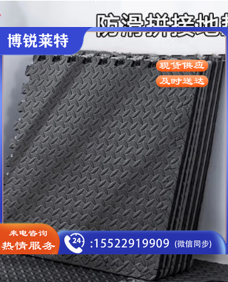 健身地垫 家用健身房地板训练隔音防滑 60cm*60cm(6片装)