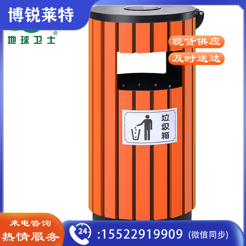 地球卫士 镀锌板户外垃圾桶 市政环卫镀锌板果皮箱大号物业分类环保公园景区街道小区连体垃圾桶