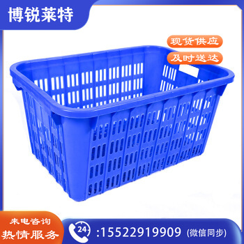 带耳 塑料胶框 蔬菜筐 物流框 运输筐 服装收纳篮 周转箩 菜筐 58*41*36cm