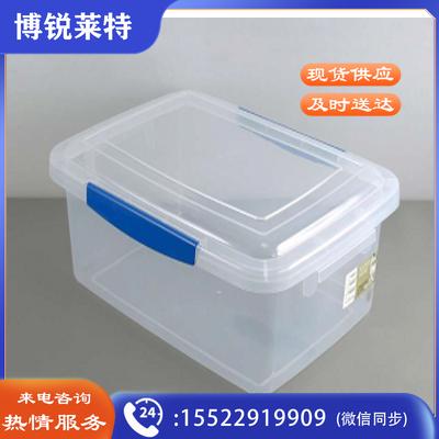 禧天龙 H-4029  收纳盒塑料保鲜盒 12L 尺寸416*302*159