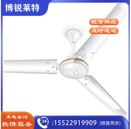 远东 1200mm 吊扇（70W/48寸）吊顶电风扇220V