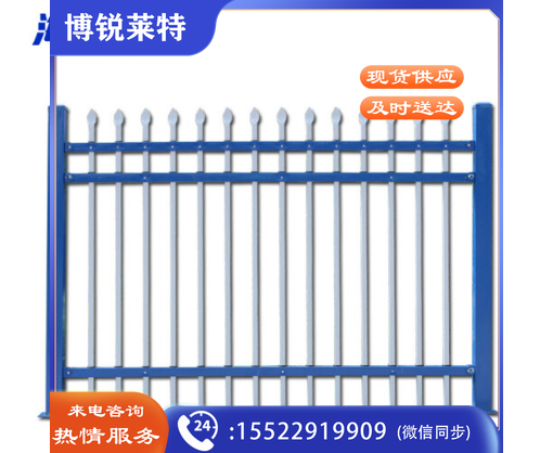 海斯迪克 HKL-1064 铁艺围栏防护栏 小区围墙别墅防护铁艺隔离栏 1.5*3m(1立柱+1网片)  TJHX08231421593202
