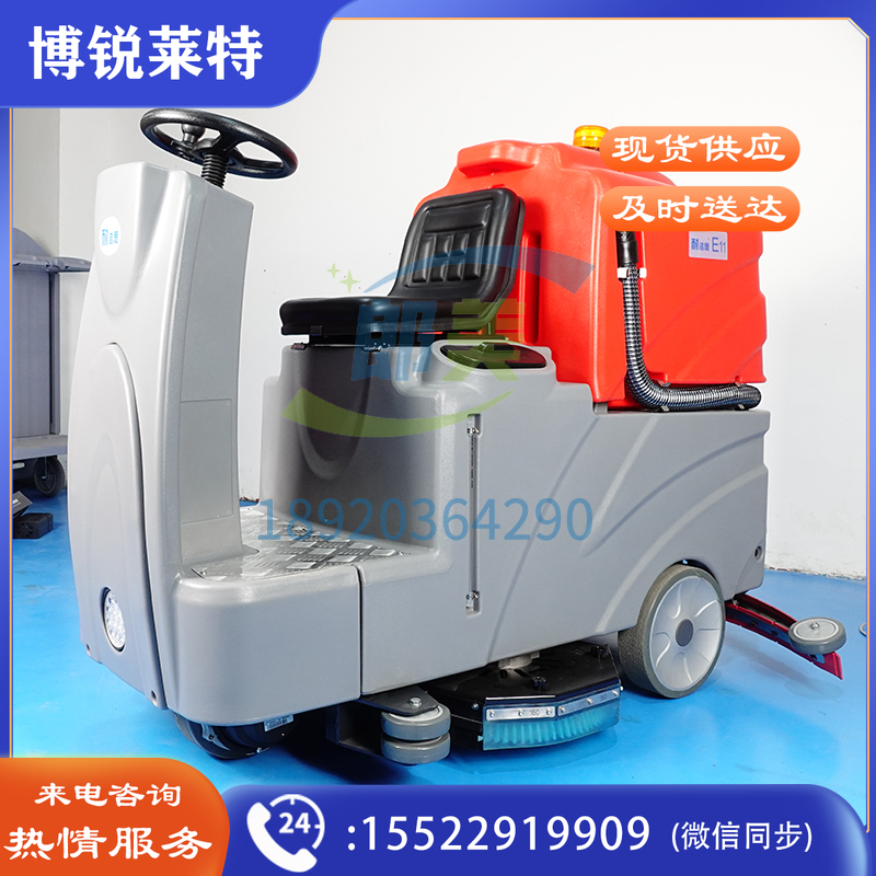驾驶式洗地机商用拖地机车库学校擦地扫地机E11