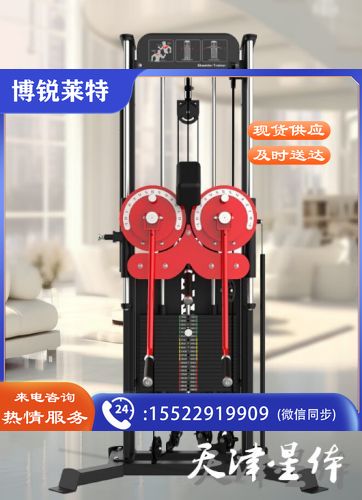 肩部训练器综合训练器械商用健身器材 黑色