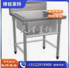 单眼水池