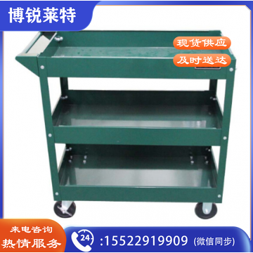赫力斯HELISI三层工具车推车730*381*658mm  JC.337（可当天配送发货）