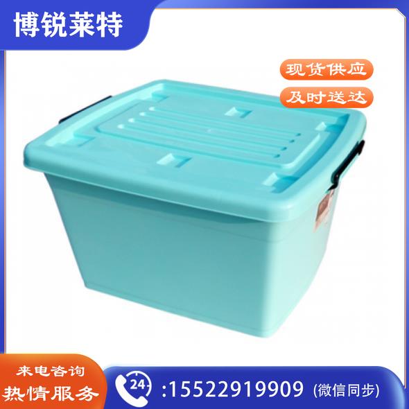 禧天龙110L衣物玩具收纳整理箱环保塑料储物箱超大号浅蓝色尺寸72.5*53*44.5CM
