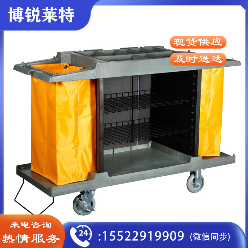 白云清洁 AF08159 布草车酒店客房清洁车手推车 小号