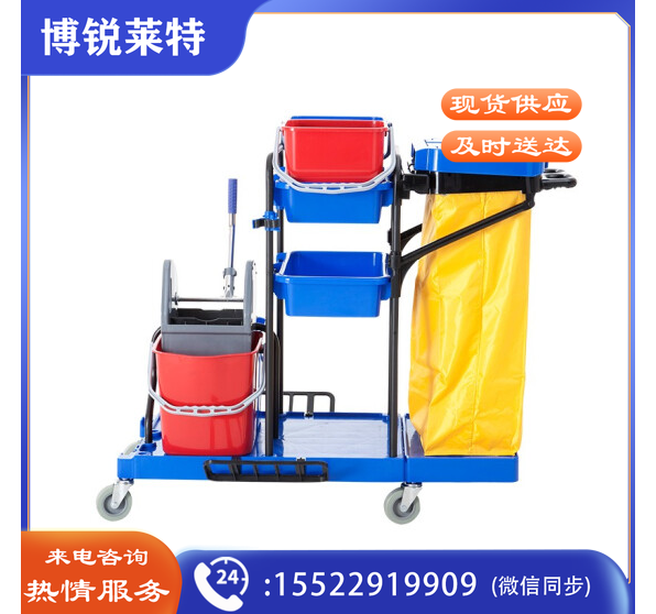 白云AF08173多功能清洁车手推车酒店宾馆客房服务车保洁用清包车 预订款