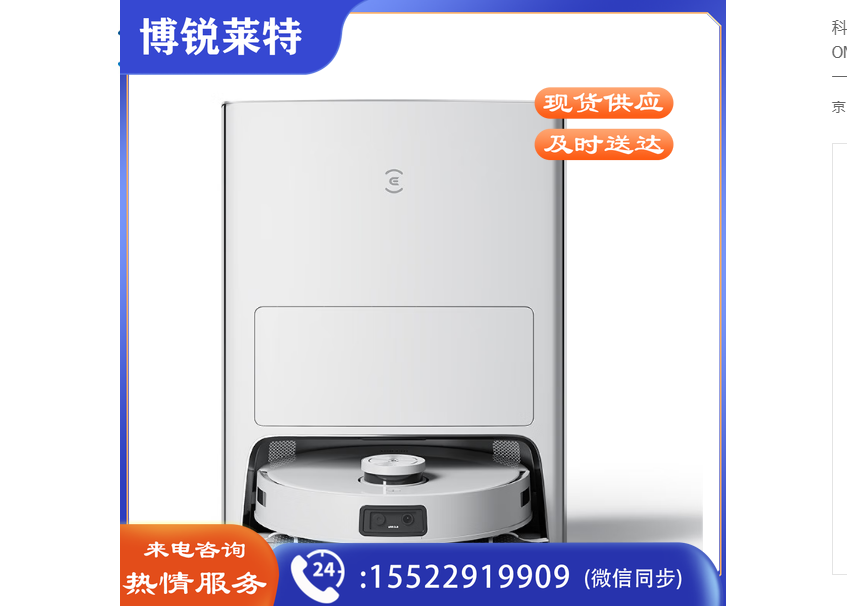 科沃斯（ECOVACS）扫地机器人T10 OMNI吸拖洗烘一体机 全自动集尘清洗DBX23