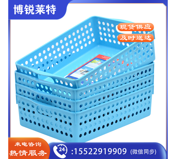 蓝色SWB-5215塑料收纳框大号
