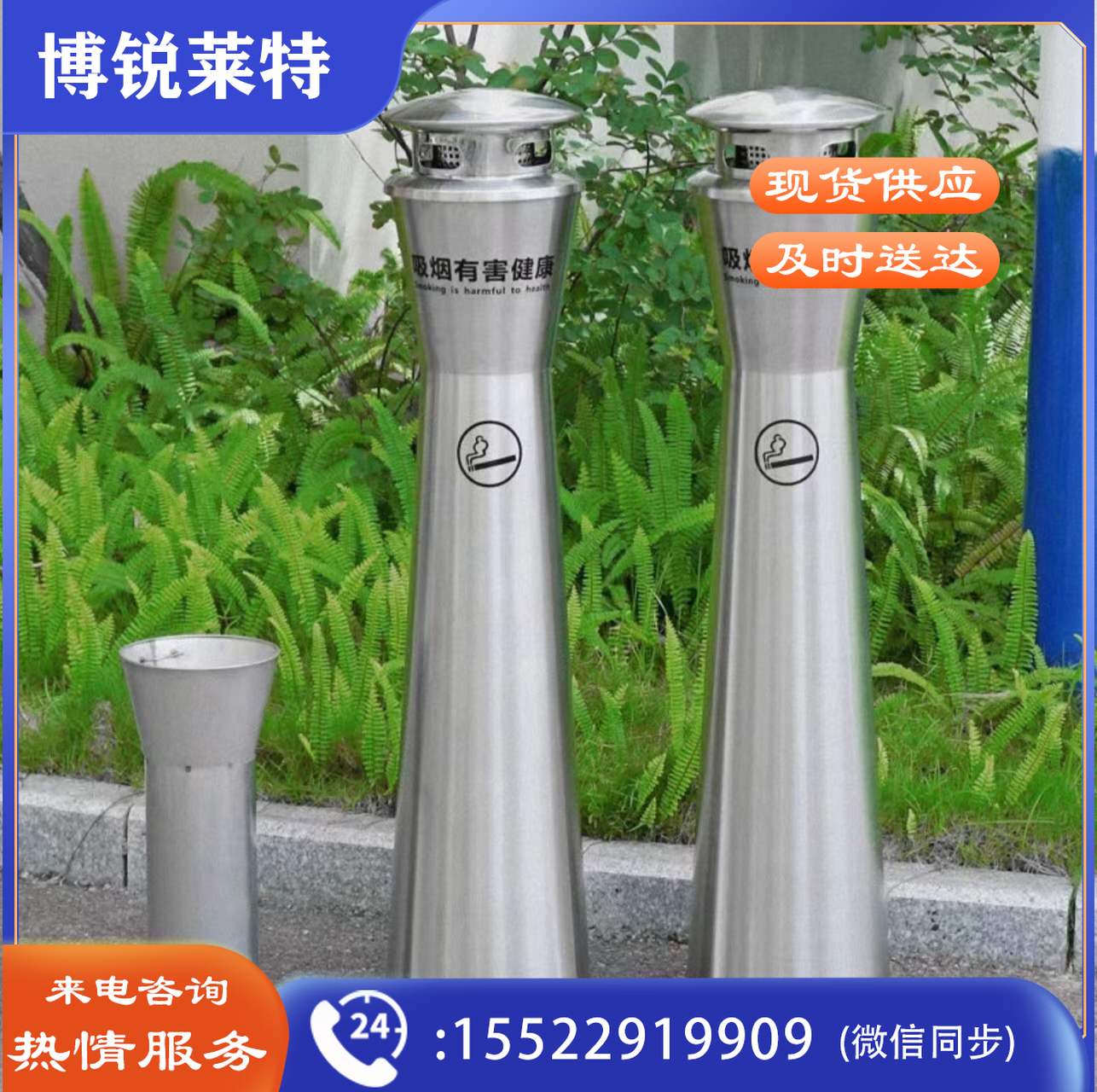 单位学校烟灰柱立式烟蒂柱立式烟灰桶烟蒂柱不锈钢户外不锈钢灭烟桶户外吸烟区烟灰缸室外落地灭烟垃圾桶 固定款/移动款可选 可定制标语LOGO