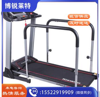 康乐佳 K942-3电动跑步机家用减震可倒走带护栏健身器材中老年人跑步机 K942-3-=