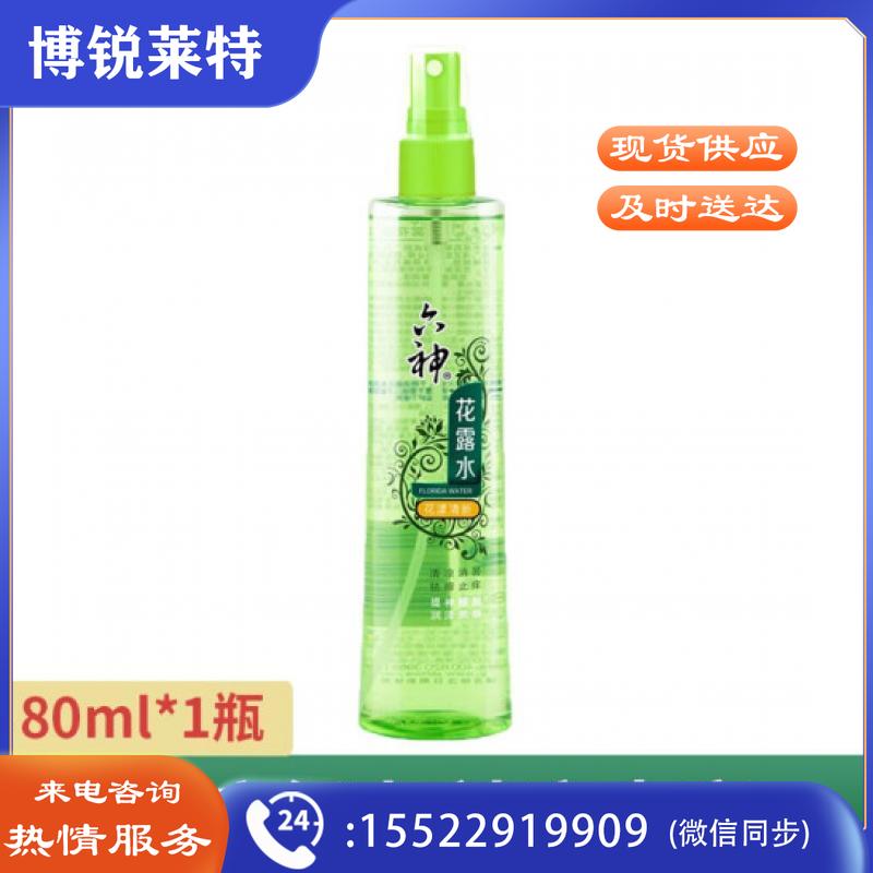 六神驱蚊喷雾花露水80ml小瓶整箱批发清新花香快速止痒 TJHX0320134032788