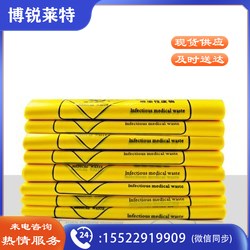 47*30cm 100个/组 100个起拍 5丝垃圾袋小号垃圾袋黄色