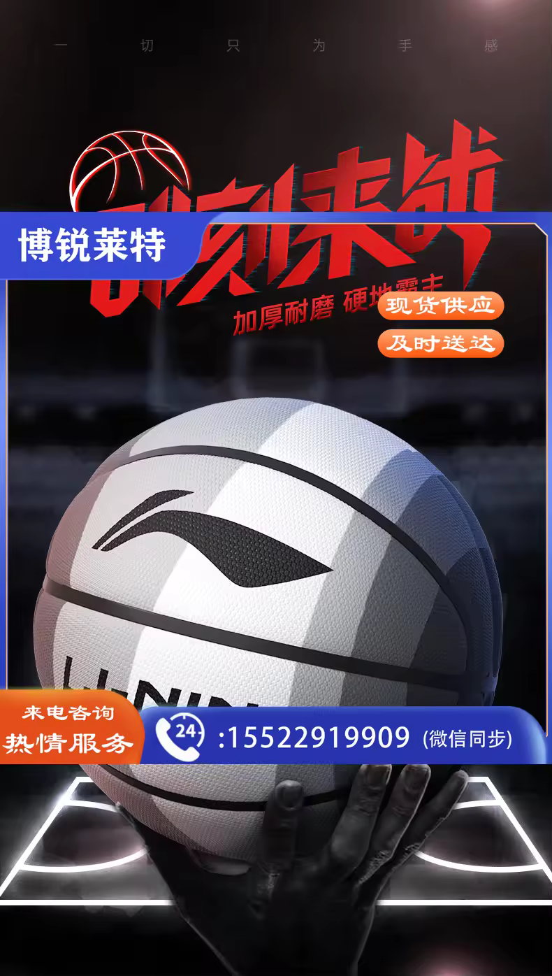 https://static.borailite.top/uploads/goods/2025/0321/09b3891929172eb6311fd92242de1157.avif!watermark