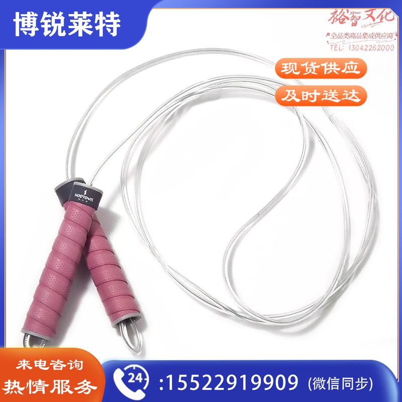 何大屋（Hodtown）跳绳成人儿童中学生专业中考试运动燃脂健身减肥钢丝绳款 舒适跳绳手胶HDW1708