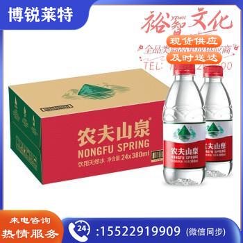 380ml 24瓶/箱