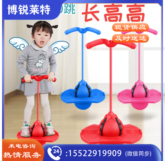 跳跳球弹跳球儿童蹦蹦球玩具大人用健身  TJHX03311656117093