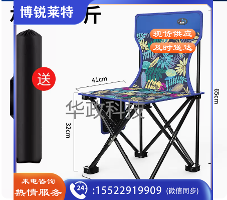 户外折叠便携式靠背美术写生家用小马扎钓鱼椅露营装备（新特大号）
