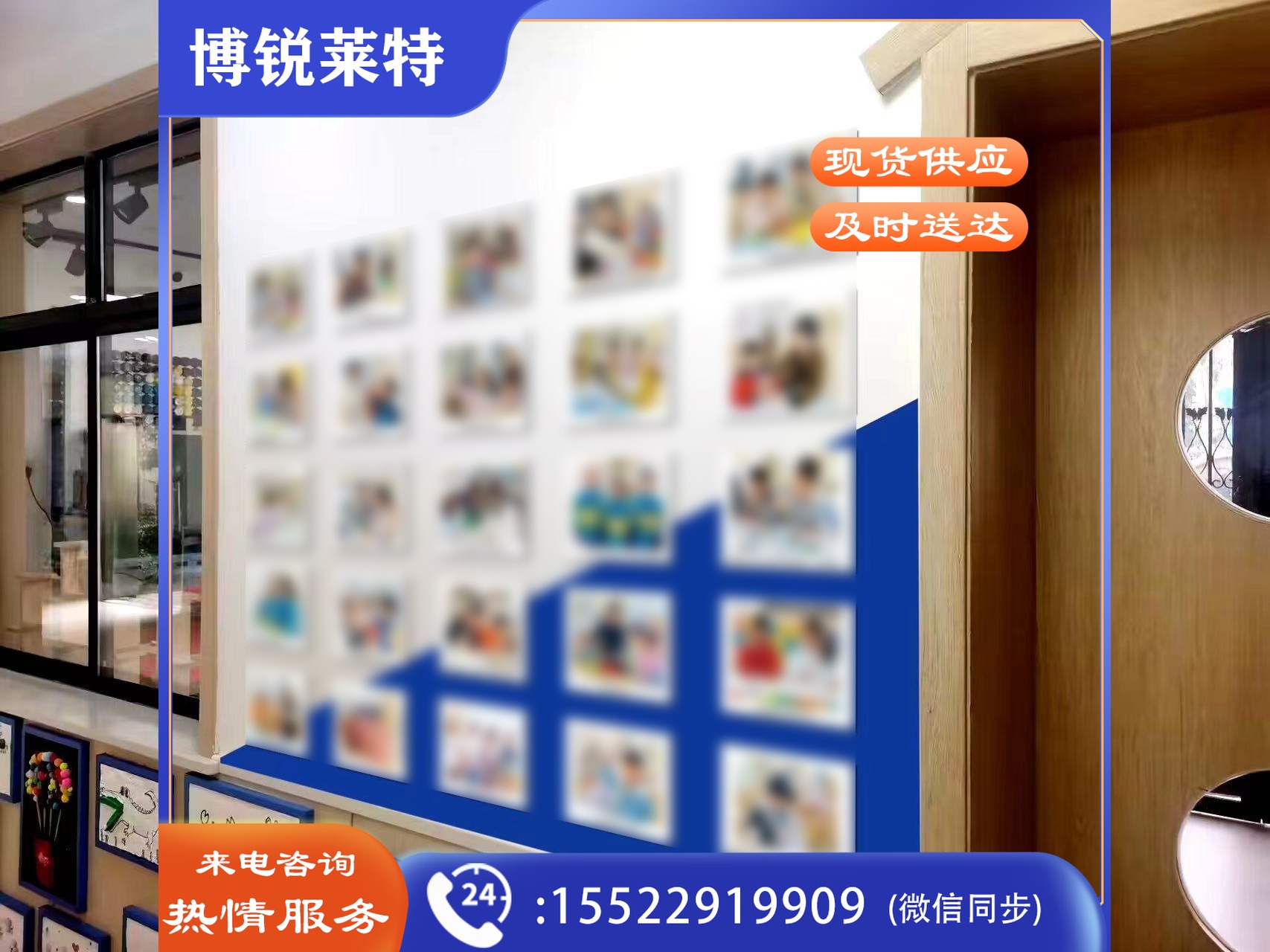 得力 宣传单/海报/说明书 形象墙亚克力含安装  照片墙