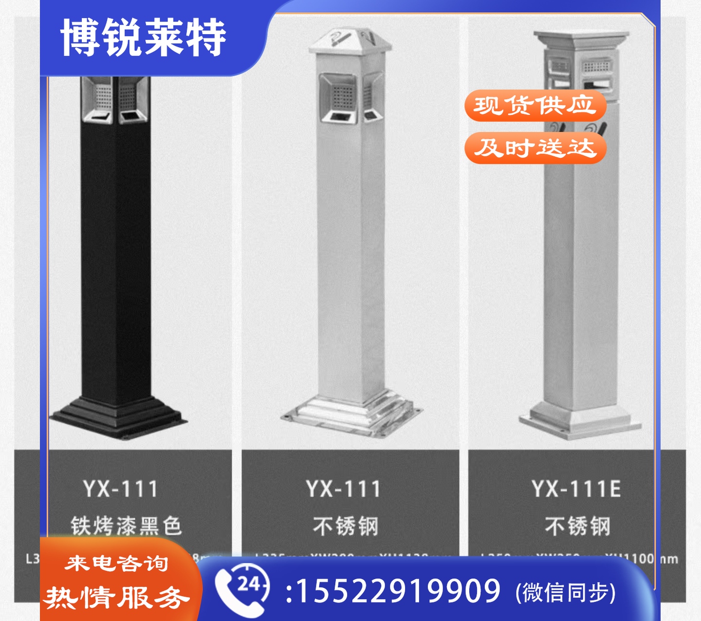 单位学校烟灰柱立式烟蒂柱立式烟灰桶烟蒂柱不锈钢户外不锈钢灭烟桶户外吸烟区烟灰缸室外落地灭烟垃圾桶 可定制标语LOGO