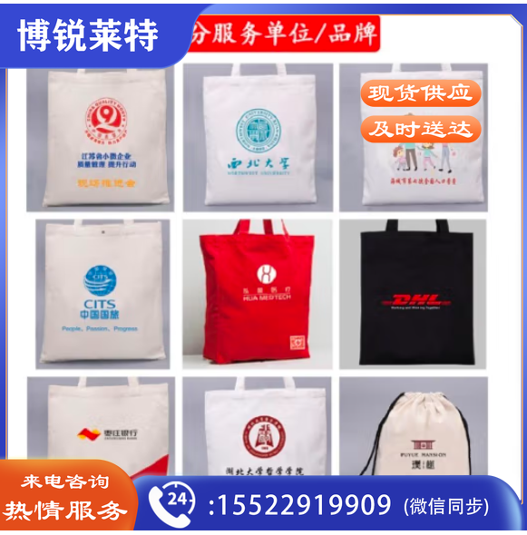 定做帆布袋  学生帆布袋定制 （33*38无侧竖版）