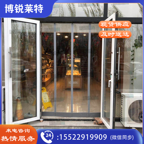 软窗帘门帘215*175 磁吸自吸透明塑料空调窗门帘子