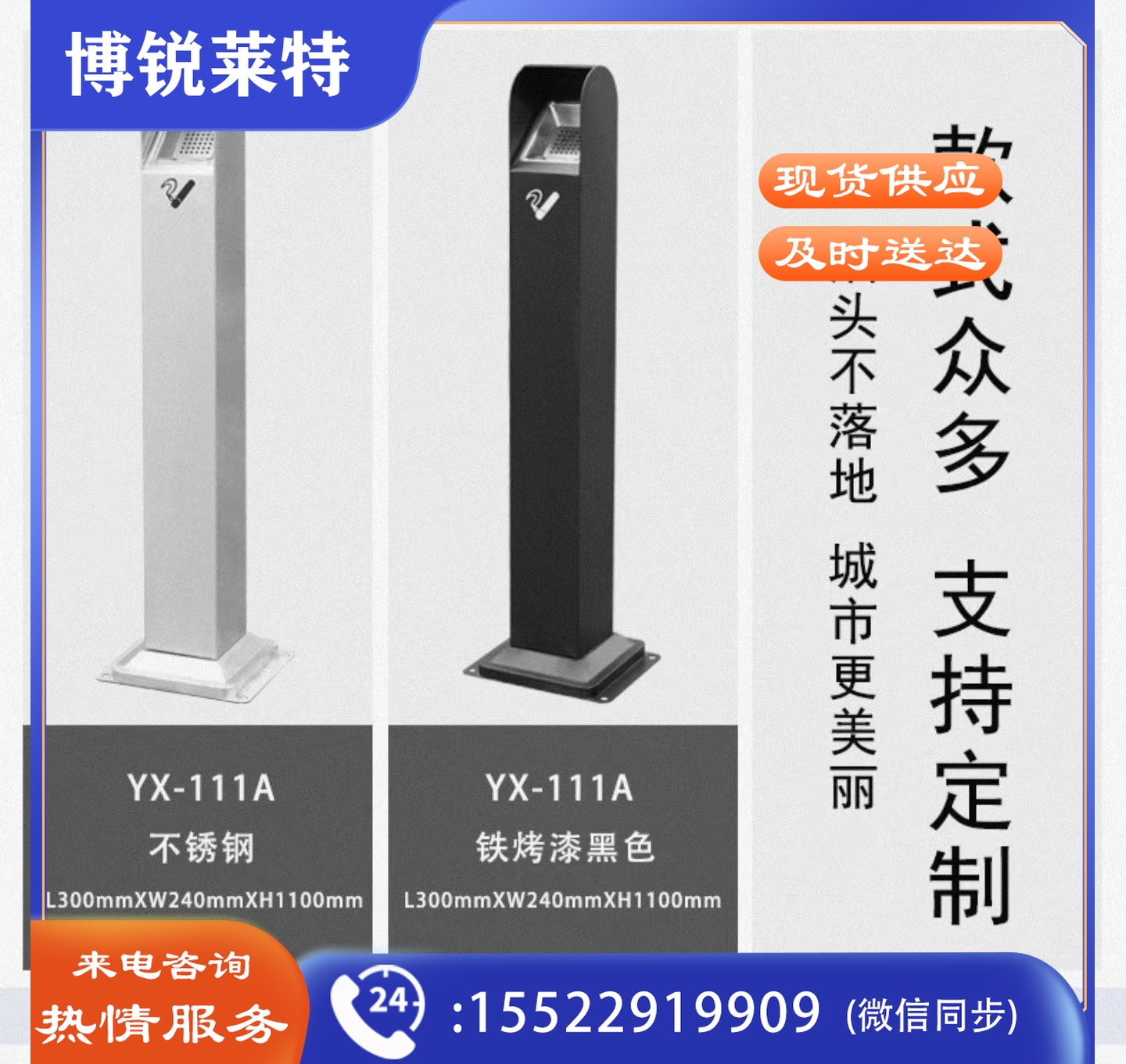 单位学校烟灰柱立式烟蒂柱立式烟灰桶烟蒂柱不锈钢户外不锈钢灭烟桶户外吸烟区烟灰缸室外落地灭烟垃圾桶 可定制标语LOGO
